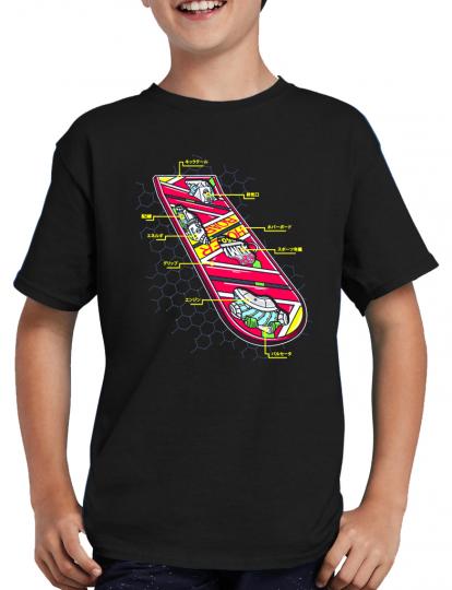Hoverboard Skateboard T-Shirt 