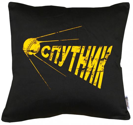 Sputnik CCCP Probe Kissen mit Füllung 40x40cm 