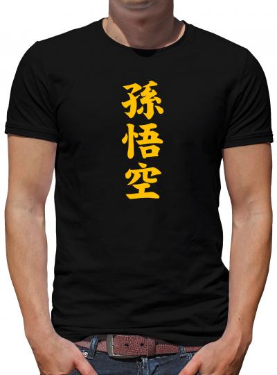 Kanji Goku T-Shirt Manga Z Ball Anime Dragon 