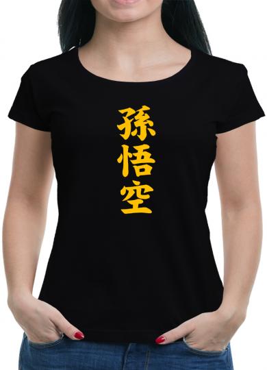 Kanji Goku T-Shirt Manga Z Ball Anime Dragon 