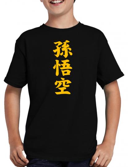 Kanji Goku T-Shirt Manga Z Ball Anime Dragon 