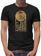 Sputnik CCCP Satellite T-Shirt 