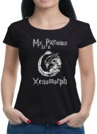 My Patronus is a Xenomorph T-Shirt 