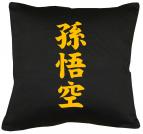 Kanji Goku Kissen mit Füllung 40x40cm 